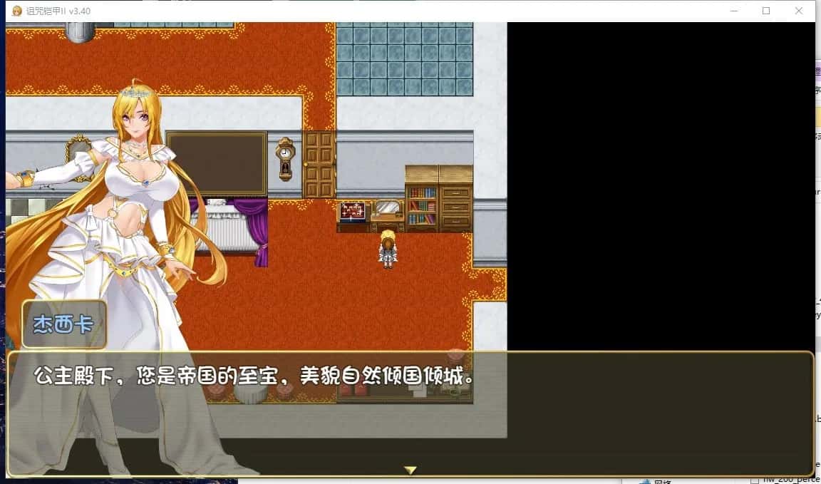 游戏截图4