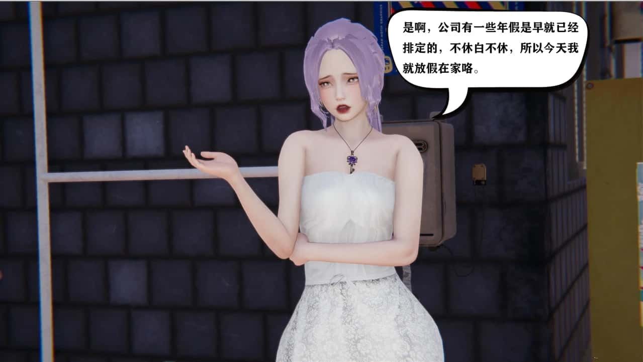 少年阿宾 PC游戏 画面 1