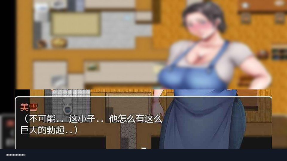 我妈妈跪地道歉的那一天 场景探索 页面配图 2
