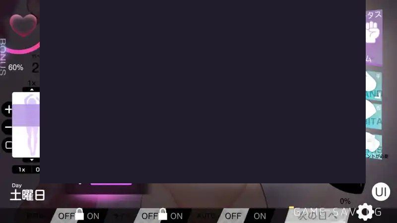 我想把姐姐的性感身体染成白色浑浊! 探索场景 页面配图 6